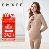 嫚熙（EMXEE）孕妇秋衣秋裤套装无胸垫月子服无罩杯保暖内衣珍珠绒 奶咖色L码