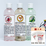 京卫本草保湿男女化妆水爽肤水组合 送压缩面膜泡瓶喷瓶 小黄瓜+玫瑰+金盏花