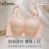 都市丽人女士内衣胸罩薄款无钢圈文胸薄款夏季小胸聚拢内衣女显大性感 小胸显大聚拢性感-粉肤色 S 32/70(AB通杯,75-90斤)