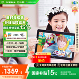 小度学习机G16Pro（6+256GB）小学到高中学生平板电脑 AI家教机 文心大模型 护眼 郎文家 家长管控