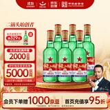 红星二锅头 大二 清香型白酒 56度 500ml*6瓶 非原箱 纯粮口粮酒