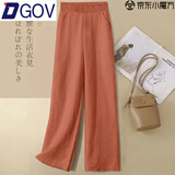 DGOV休闲裤女夏季亚麻裤女2025新款宽松棉麻裤垂感高腰休闲直筒裤子女 橙色【麻料】 L 【建议106-120斤】