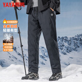 鸭鸭（YAYA）三防加厚直筒羽绒裤男士冬季中青年加绒保暖休闲外穿长裤新年穿搭