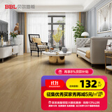 贝尔（BBL） 贝尔地板芯新三层实木复合地板15mm防水耐磨多层实木地暖E0 家用 BM9303【15mm厚度】
