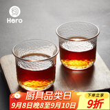 Hero日式锤纹杯透明玻璃咖啡杯耐高温茶杯防滑水杯手冲咖啡杯（单只）