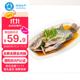 环球水产三去罗非鱼2.8斤/共4条 免处理去鳞去鳃去内脏 鱼类 烤鱼烧烤食材