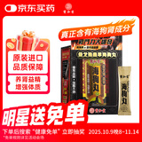 宝和堂金戈劲虫草海狗丸2g*30包/盒温肾助阳补气血增强体力腰膝酸软神疲乏力肢体困倦怕冷尿频多气短作喘