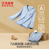 红豆居家（Hodohome）儿童睡衣男童7A抑菌纯棉长袖家居服男孩开衫卡通印花套装501 150