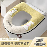 花栖之谷马桶垫子秋冬季加绒马桶圈垫家用坐便垫不掉毛可水洗拉链马桶套垫