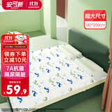 安可新婴儿7A抗菌隔尿垫 大号可洗双层整床老人姨妈垫床笠 180*200cm