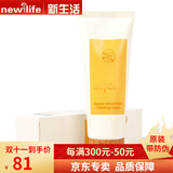 新生活化妆品雪非雪系列套装护肤品专柜官旗舰方网 新颜清洁霜100g