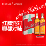 尊尼获加（JOHNNIE WALKER）洋酒 红方红牌双支礼盒装700ml*2瓶 苏格兰调和型威士忌