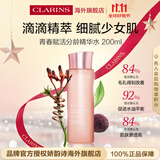 娇韵诗Clarins青春赋活精华水200ml少女粉水保湿护肤品进口女生双11礼物