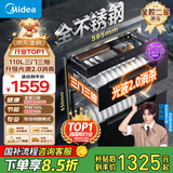 美的（Midea）暖阳消毒柜嵌入式家用 厨房餐具碗柜碗筷茶杯茶具 紫外线 110L三层大容量【国家补贴】110HQ2pro