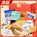 南国 海南特产 有福椰饼干礼盒1776g 椰子粉咖啡零食礼包10款节日送礼