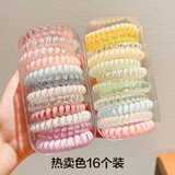 MKING PRETTY露丝同款电话线发圈清新百搭发绳皮筋女扎头高弹颜值16件圣诞礼物