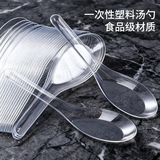 登比一次性勺子独立包装水果捞西瓜汤饭塑料小冰激凌酸奶餐勺加厚外卖