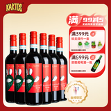 KAKTOS仙人掌【锋芒系列】西拉干红葡萄酒 750ml*6 价保双11 热门商品