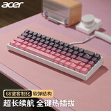 宏碁（acer） 无线蓝牙双模机械键盘键小型便携办公游戏笔记本台式电脑手机平板适用Mac/iPad 黑莓侧刻-极光轴【麻将音丨RGB发光丨三模】