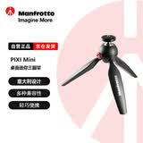 曼富图（Manfrotto）PIXI Mini Tripod 桌面三脚架 便携式微单卡片相机迷你桌面三脚架手持球形云台 黑色