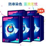 泉立方（QUACUBIC）纳米防串染洗衣吸色片30片*5盒 洗衣吸色泡泡纸彩色衣物混洗无忧
