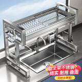 佳帮手新款厨房水槽置物架不锈钢水槽架沥水架碗碟架碗盘收纳架单层长75