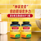 Nature Made天维美复合维生素b族含8种维b1b2b6b12男女士生物素烟酰胺90片 复合维生素b族 90片*2瓶