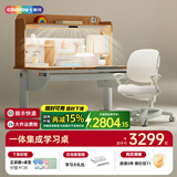 七色花月光桌一体集成护眼灯学习桌儿童学习桌椅套装 1.2m可升降 【套装】月光桌+麒麟椅 云雾白