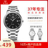天王（TIAN WANG）手表男士 生日礼物沧海系列钢带石英表黑色GS3887S/D-B-3