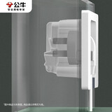 公牛（BULL）开关插座 嵌入式插座可调节空调冰箱隐藏插座GTBZ223白色五孔10A