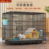 憨憨宠兔子笼 兔笼加粗加密家用兔子专用笼子可折叠兔笼子特大号养殖笼 600# 黑色可折叠加密兔子笼