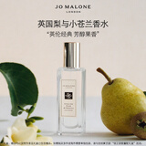 祖玛珑香水 英国梨与小苍兰香水30ml 生日礼物送女友 女生礼物 礼盒