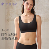 素肌良品小浪花无尺码内衣女背心式无痕美背深V无钢圈收副乳舒适透气文胸 气质黑【经典背心款】 均码 F