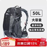 ALPINT MOUNTAIN埃尔蒙特专业登山包户外旅行背包男士50升大容量耐磨徒步双肩包女