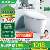 九牧王普通马桶虹吸式无需插电家用内置水箱非智能侧按脚踢公卫座便器 9245-包安装【无需插电】单脚踢 300/350/ 400mm 下单备注坑距
