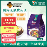 谷品新约无麸质拉面黑米拉面无小麦0脂0盐面条全谷物低敏粗粮桥本280克