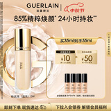 娇兰（Guerlain）金钻修颜粉底液0W(光泽透亮)35ml防晒遮瑕化妆品生日礼物送女友