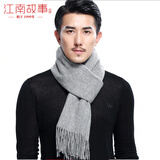 江南故事围巾女秋冬季经典英伦格子羊毛围脖男女情侣款礼盒装 179029 浅灰色