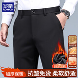 罗蒙（ROMON）加绒休闲裤子男秋冬季保暖商务潮流厚西裤弹力百搭通勤 黑34