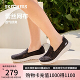 斯凯奇（Skechers）七夕礼物单鞋女鞋夏季蕾丝网面透气凉鞋健步鞋平底休闲鞋896020
