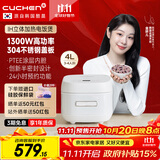 酷晨（CUCHEN）电饭煲4L 3-4人IH加热电饭锅不粘锅 多功能烹饪 24h预约 创新半密封一体式电磁盘 一级能效 Q08