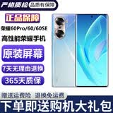 荣耀60pro 荣耀60 荣耀60SE 荣耀60Pro 二手荣耀手机 二手手机 国行 5G 荣耀60 幻境星空 95新 8+256G【赠送购机大礼包】