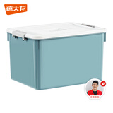 禧天龙钢化款收纳箱加厚抗压储物箱零食玩具车载整理箱 43L石青1个装