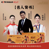 同盏堂胶原玻尿酸海参原浆口服液原液营养品补品送长辈 胶原玻尿酸海参原浆 一盒【20ml*10支】