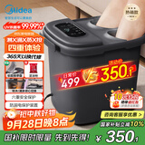 美的（Midea）泡脚桶杀菌足浴盆全自动按摩洗脚盆理疗熏蒸暖泡喷淋中秋礼物生日送男女友长辈ZL310深空灰