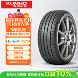 锦湖轮胎KUMHO汽车轮胎 235/55R18 108V VS73 新能源静音棉轮胎Ennov