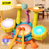 马丁兄弟儿童架子鼓宝宝打鼓玩具3-10岁初学者手敲锣鼓拍鼓敲打玩具