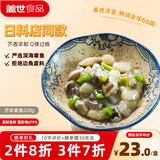 盖世芥末章鱼220g/盒 寿司食材 下饭凉菜 佐酒方便菜 露营踏青
