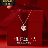 法蔻（farcoko）轻奢永恒之心项链女心形锁骨链实用小众走心七夕情人节礼物送女友 玫瑰金色·蓝钻【京仓就近发货】