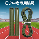 跃动海南沈阳中考专用跳绳学生体育考试初中生计数计时6mm钢丝绳 T30绿色不计数款6mm【沈阳款】